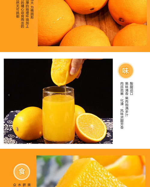 臍橙還是柚子？揭開(kāi)江西果業(yè)的雙“子”星奇跡