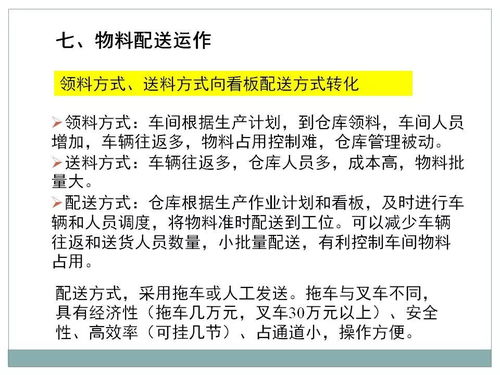 一文初識供應(yīng)鏈管理 以恒捷供應(yīng)鏈為例